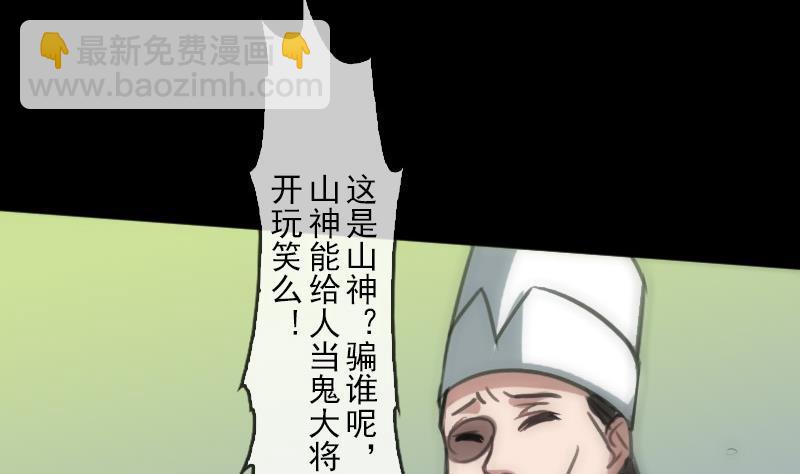 第89话 锁匠16