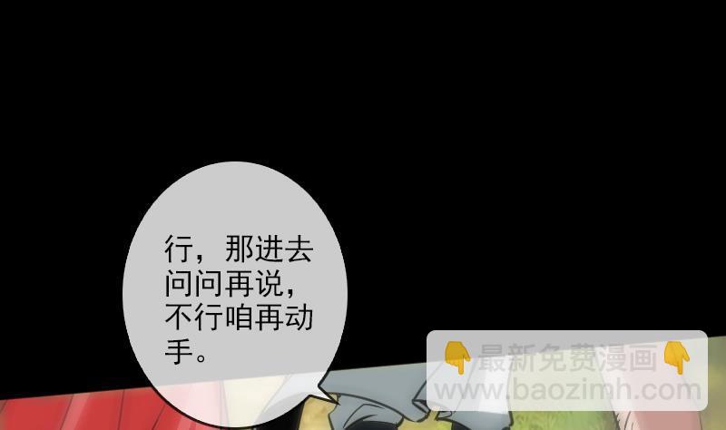 第89话 锁匠18