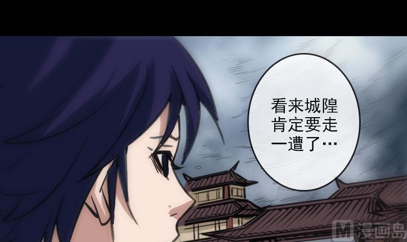 第89话 锁匠2