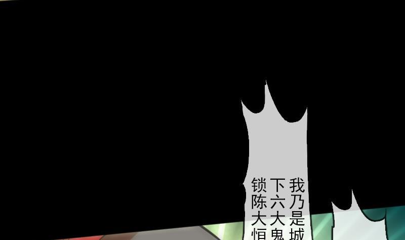 第89话 锁匠22