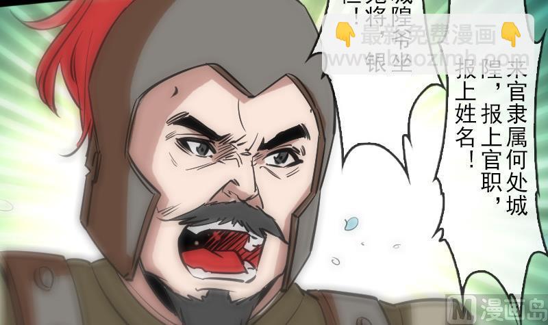 第89话 锁匠23