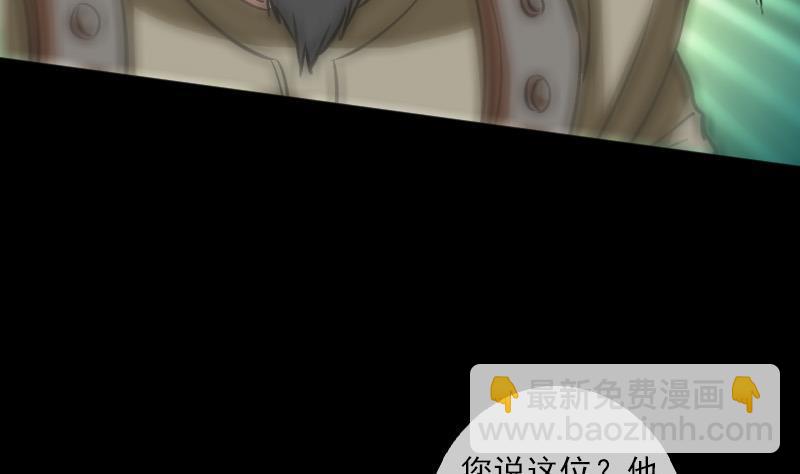 第89话 锁匠24