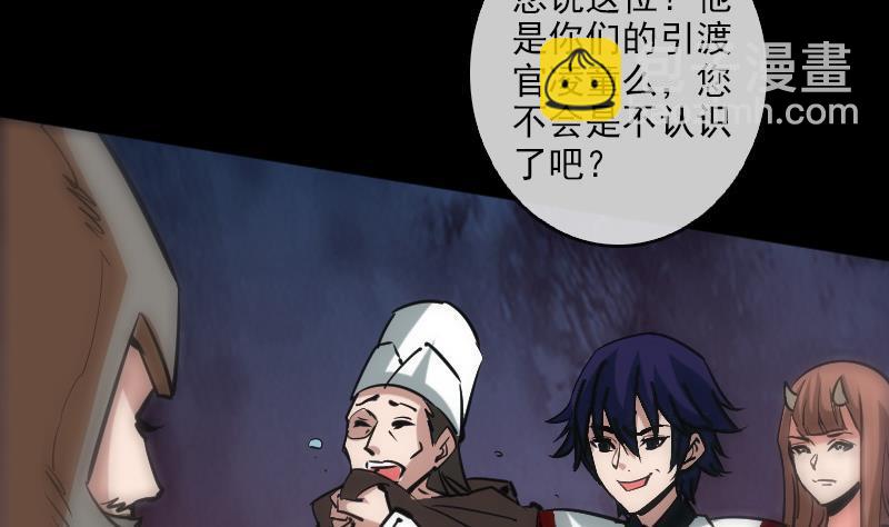 第89话 锁匠25