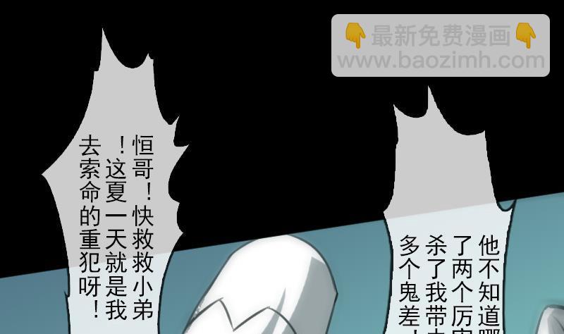 第89话 锁匠27