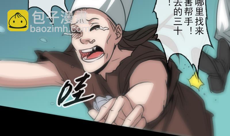 第89话 锁匠28