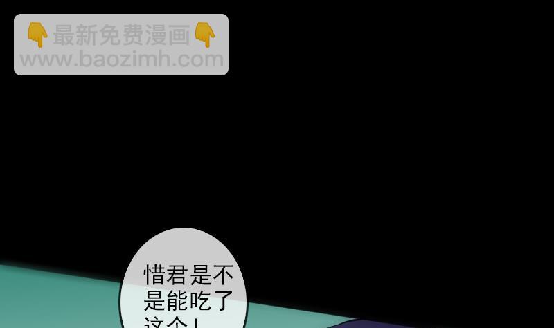 第89话 锁匠33