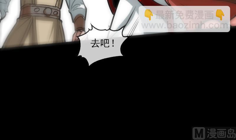 第89话 锁匠35