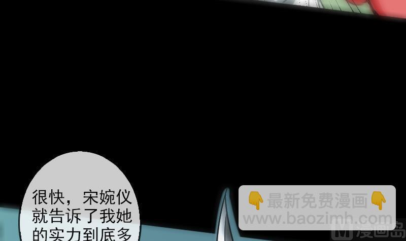 第89话 锁匠38