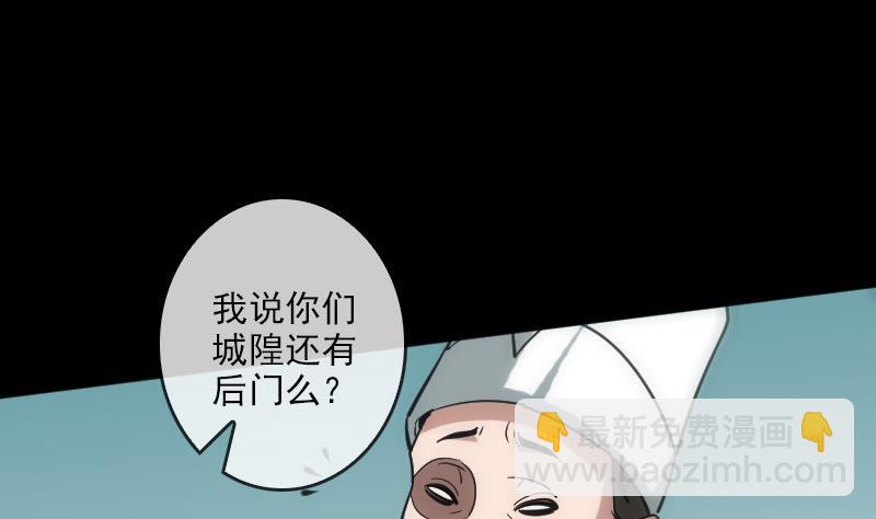 第89话 锁匠4