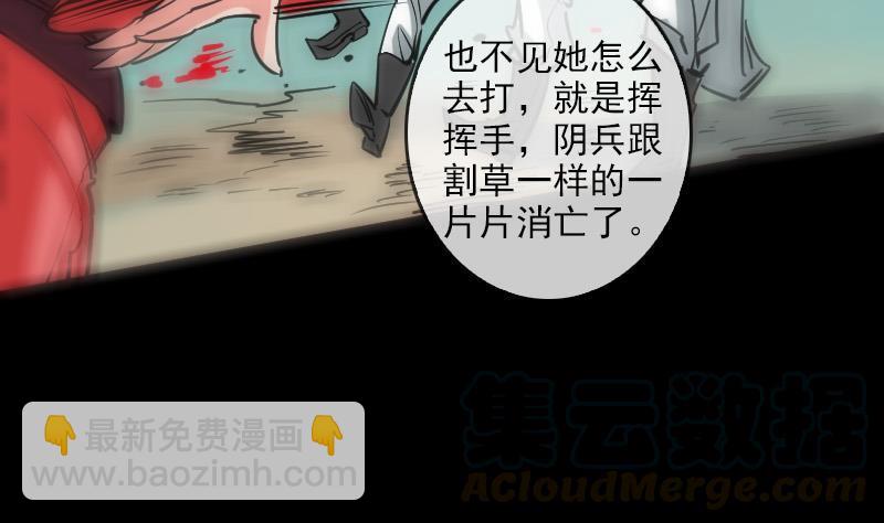 第89话 锁匠40