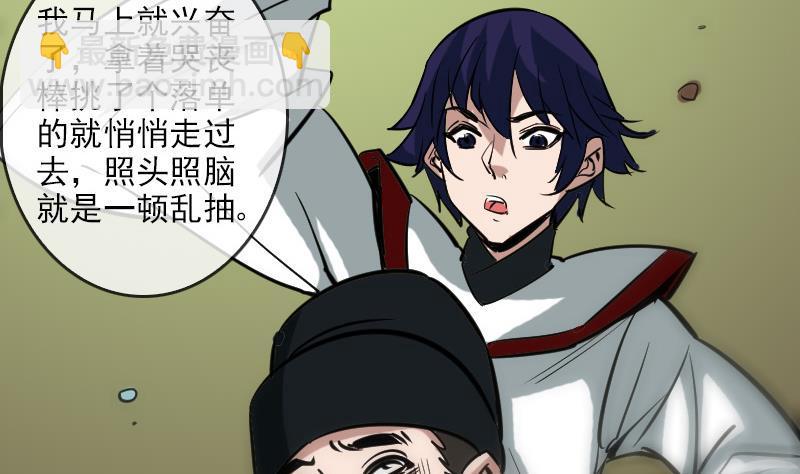 第89话 锁匠42