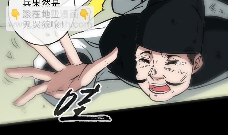 第89话 锁匠45
