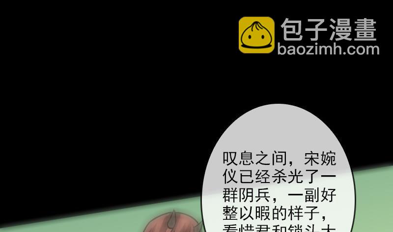 第89话 锁匠46