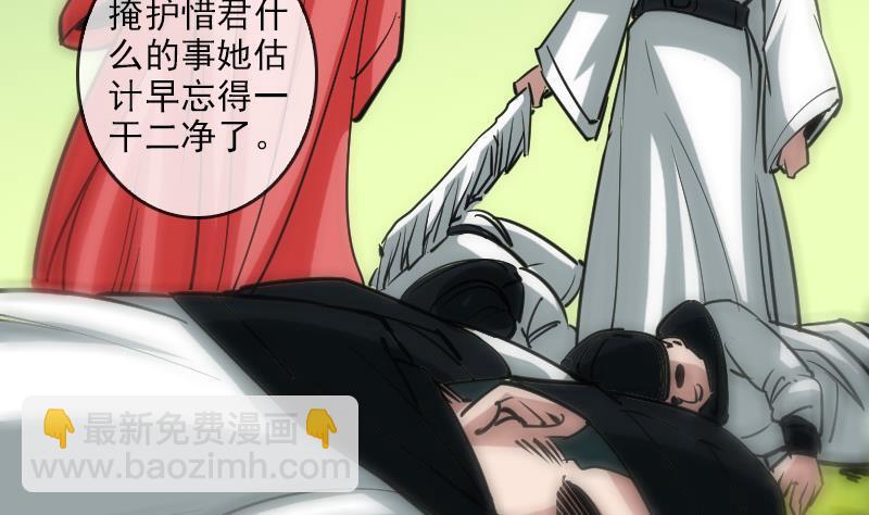 第89话 锁匠48