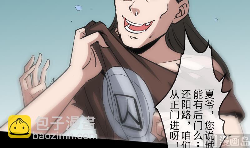 第89话 锁匠5