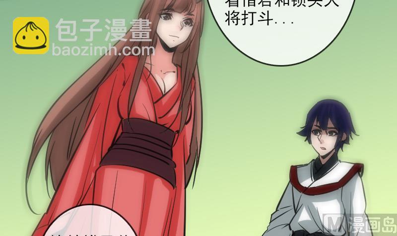 第89话 锁匠51