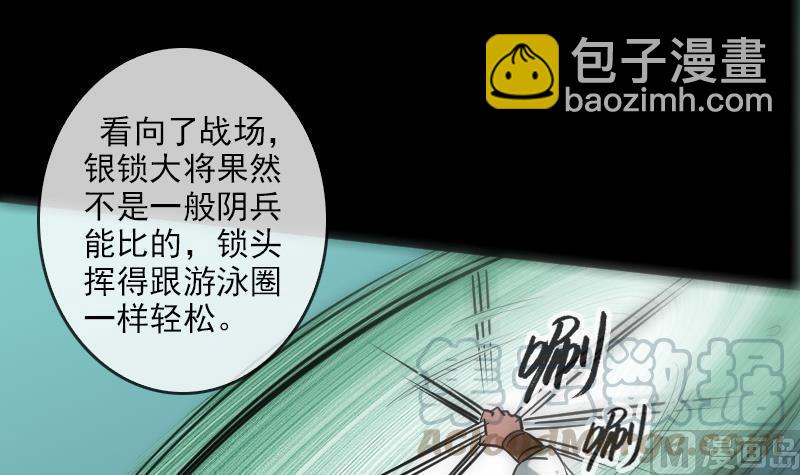 第89话 锁匠54