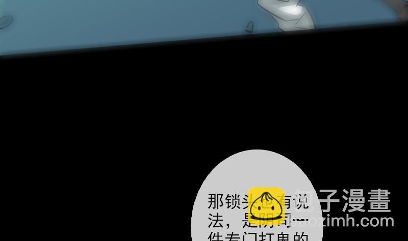 第89话 锁匠56