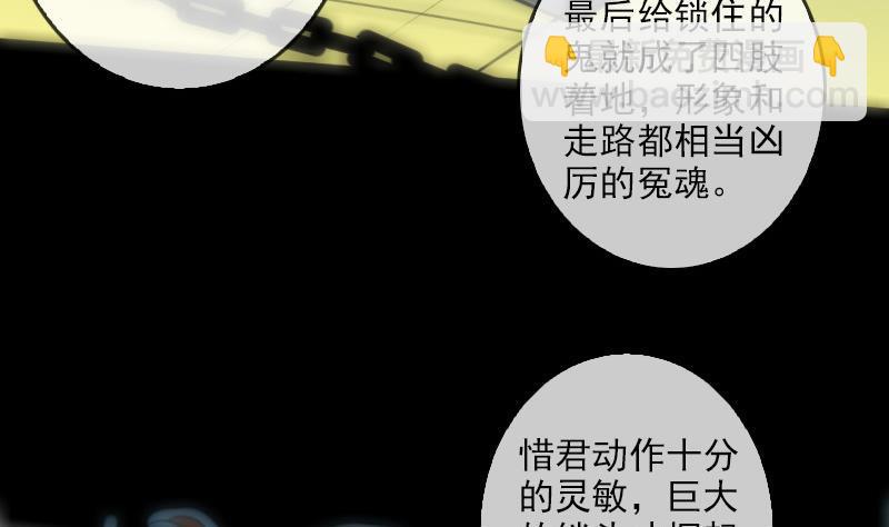 第89话 锁匠58