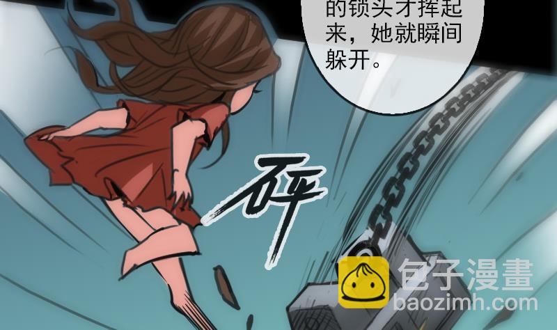 第89话 锁匠59
