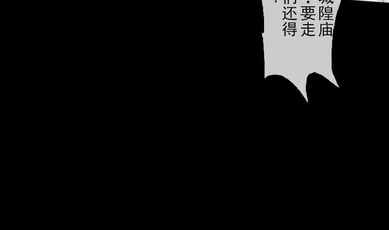 第89话 锁匠6