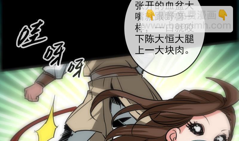 第89话 锁匠61