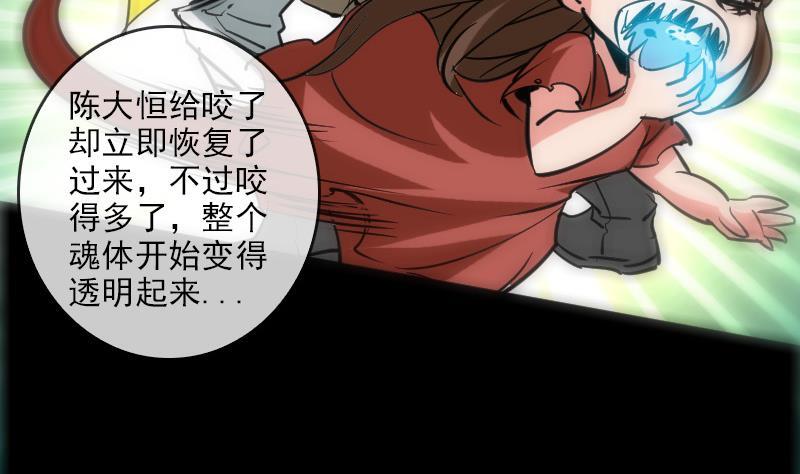 第89话 锁匠62
