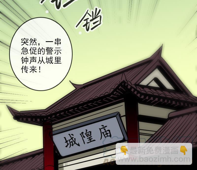 第89话 锁匠64