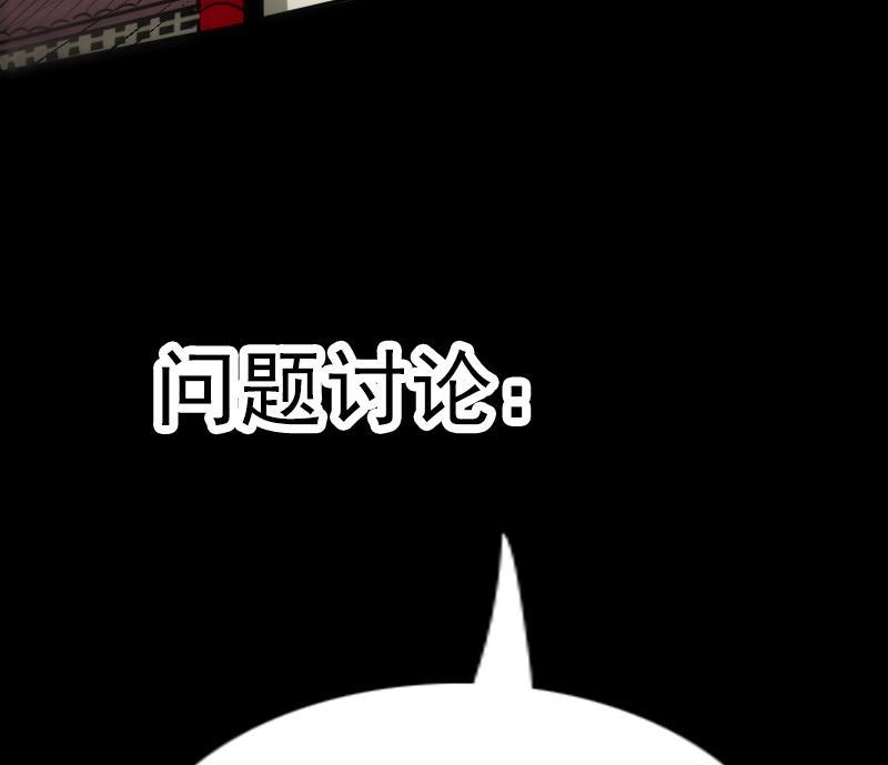 第89话 锁匠65