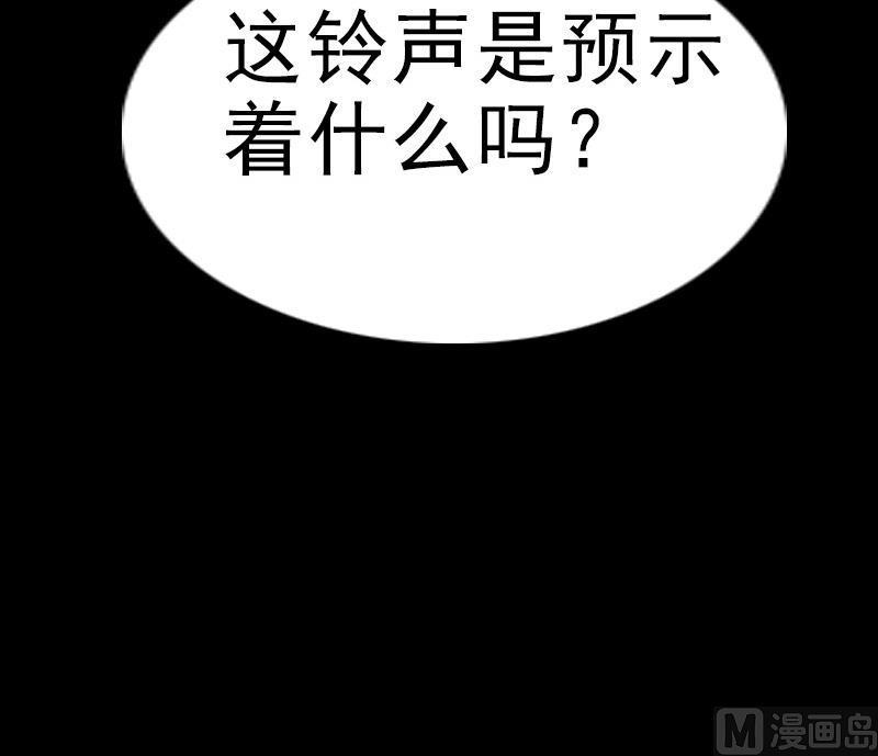 第89话 锁匠66