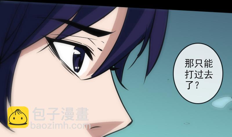 第89话 锁匠7