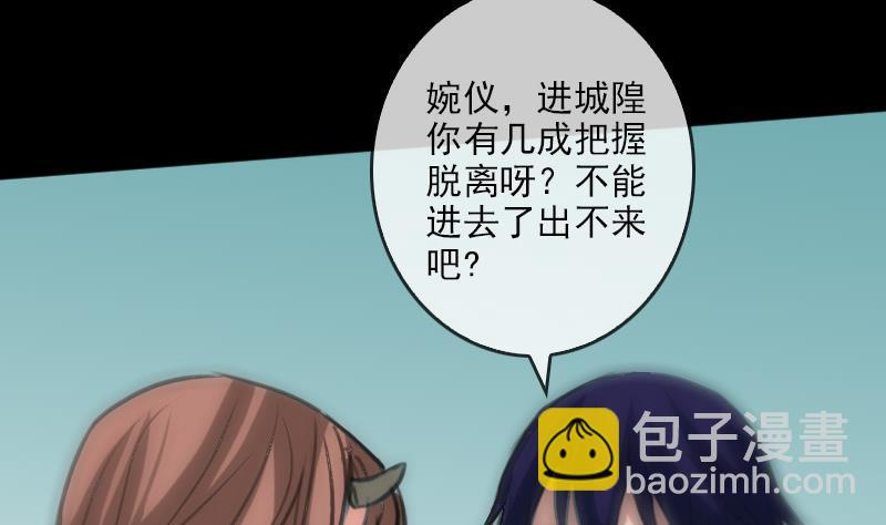 第89话 锁匠9