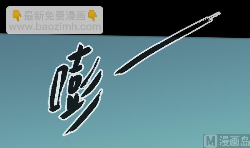 第90话 胁迫17