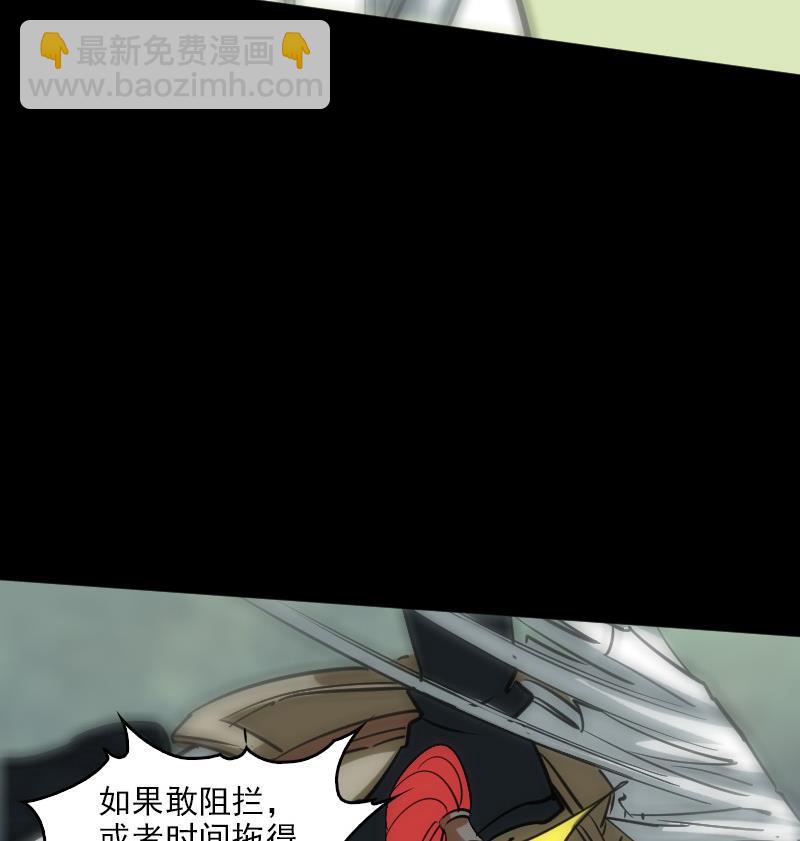 第90话 胁迫31