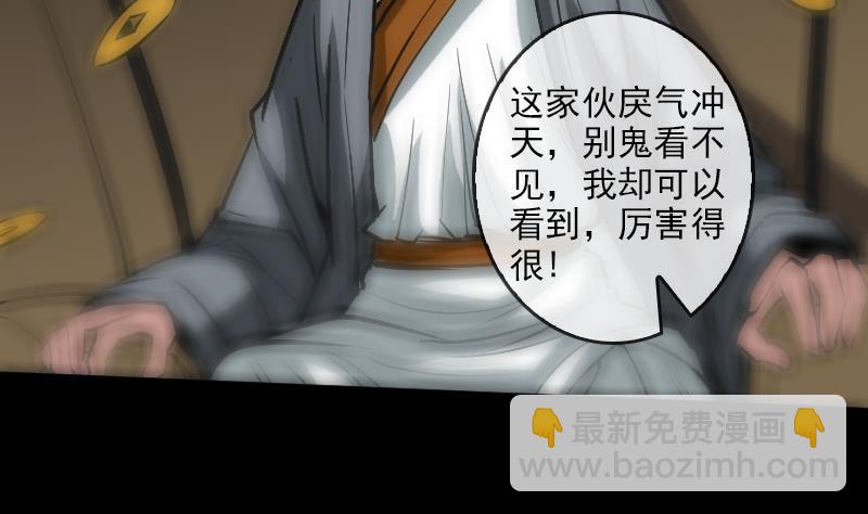 第90话 胁迫59
