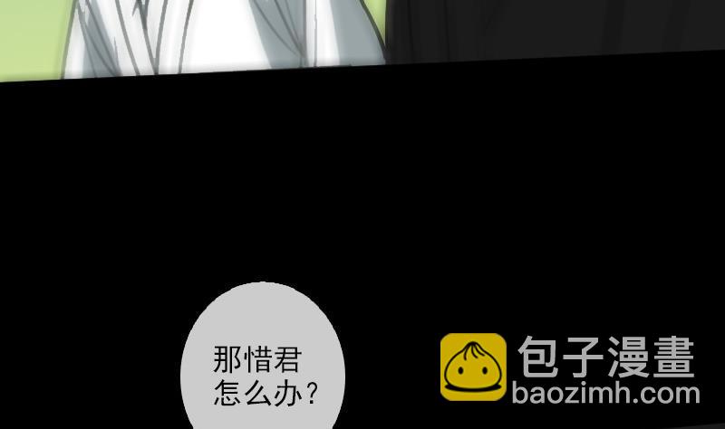 第90话 胁迫62