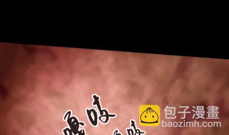 第90话 胁迫9