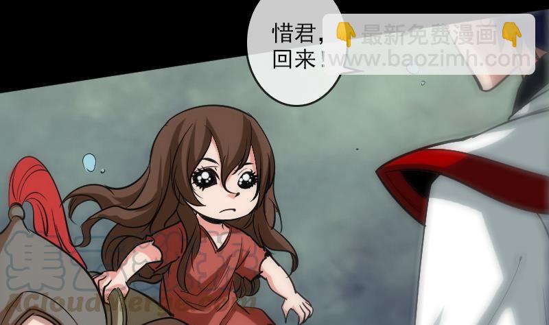 第91话 附骨10