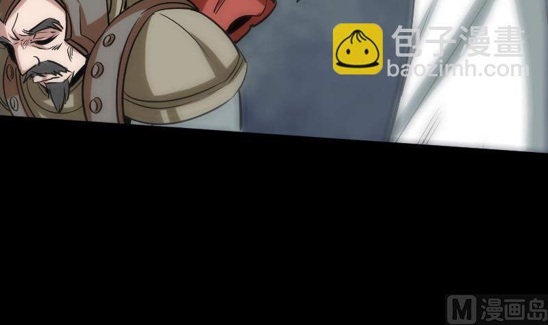 第91话 附骨11