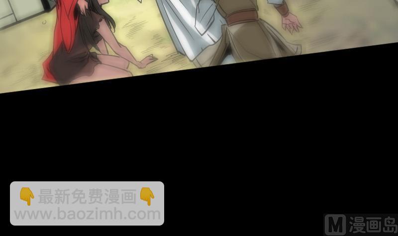 第91话 附骨14