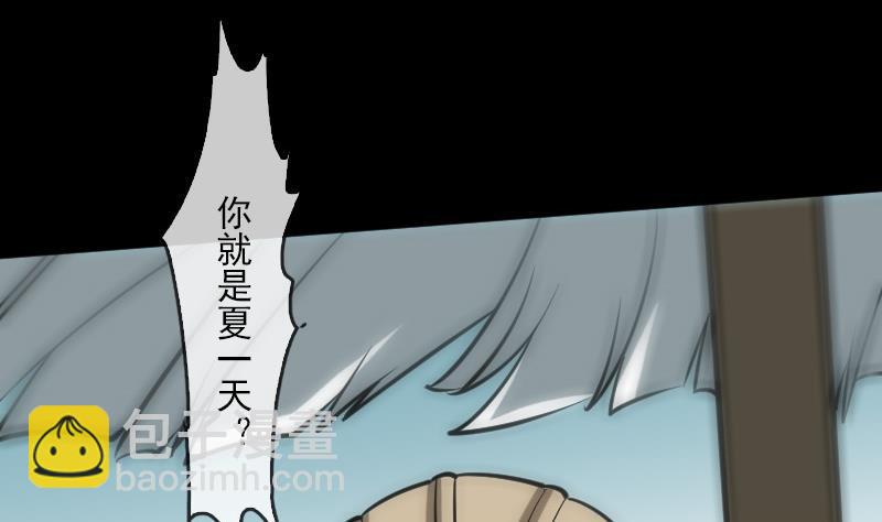 第91话 附骨15