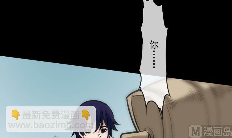 第91话 附骨23