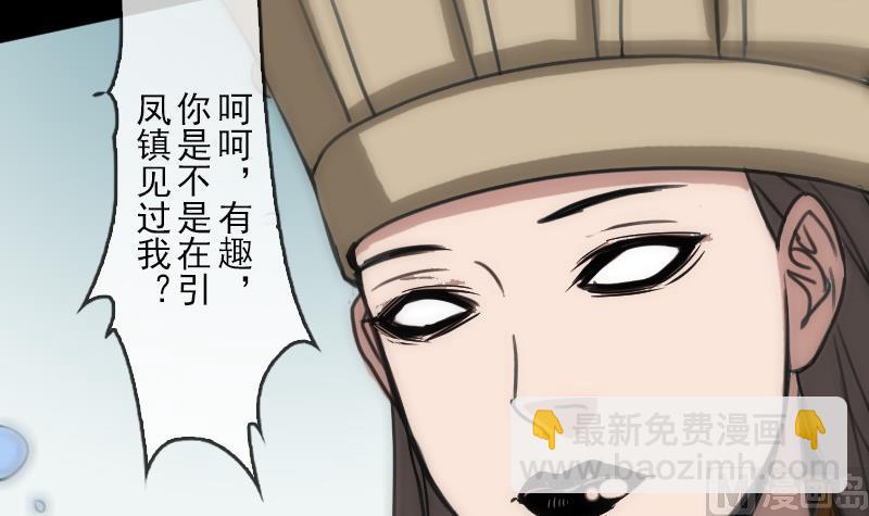 第91话 附骨26