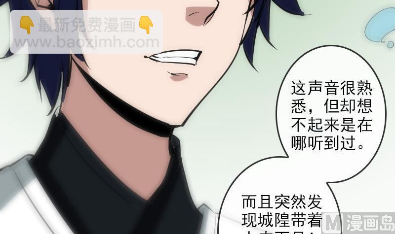 第91话 附骨29