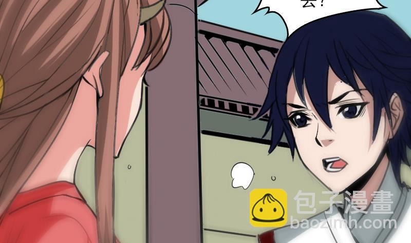 第91话 附骨3