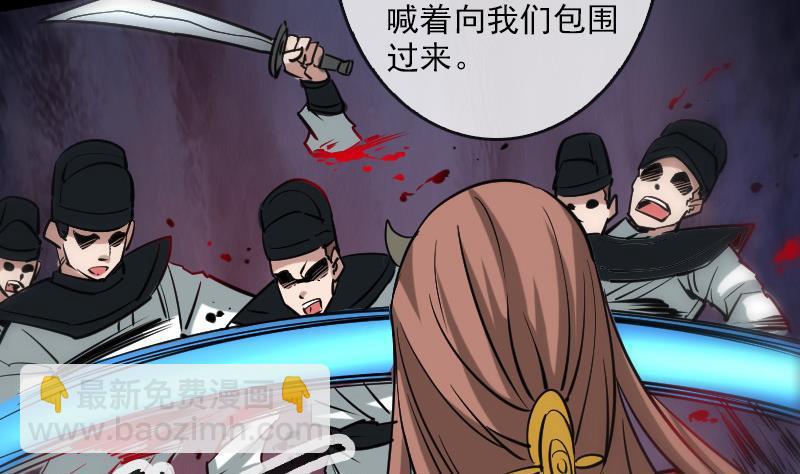 第91话 附骨36