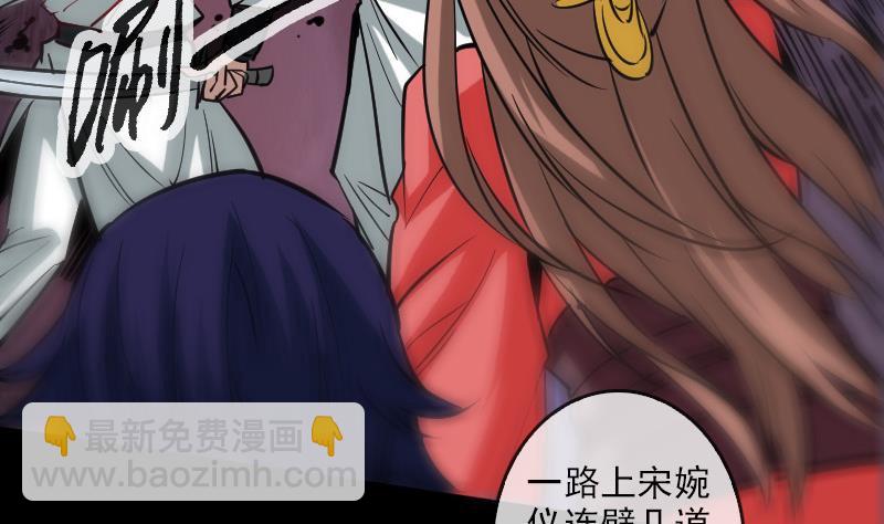 第91话 附骨37