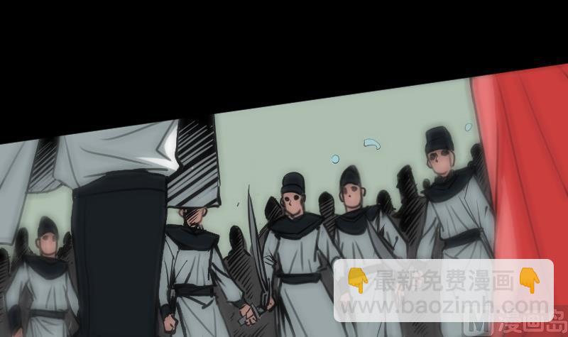 第91话 附骨5