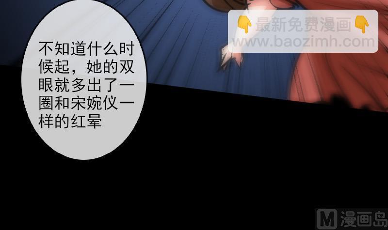 第91话 附骨51