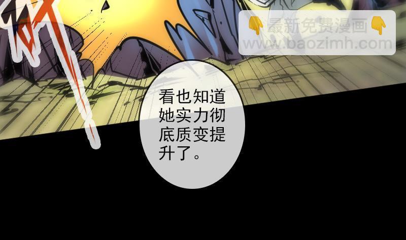 第91话 附骨53